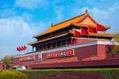 beijing-tiananmen-platz.jpg?b=1&s=170x170&k=20&c=CMRQXx3bf_0OmGm8QGn9B9h6lFLiCyxzjqCEFblK7LY=