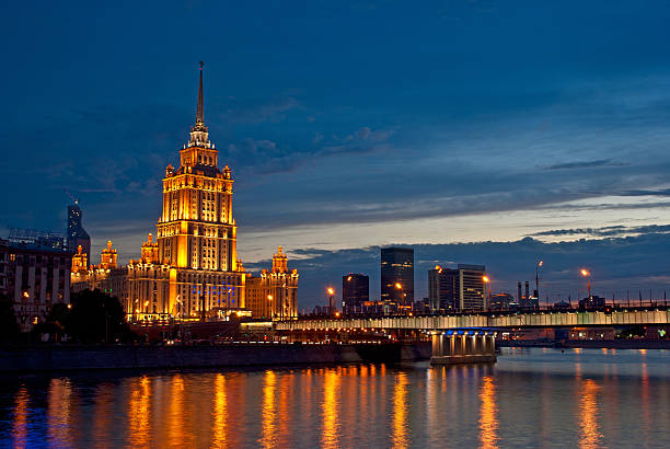 istock Hotel Ukraine, Moscow 471458555