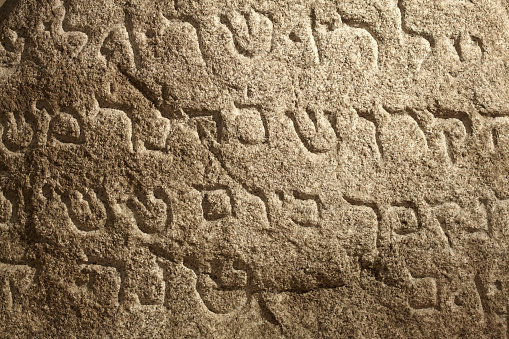 Jewish ancient holy writings on stone surface XXXL