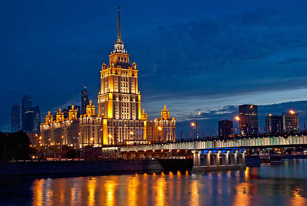 istock Hotel Ukraine, Moscow 471465625