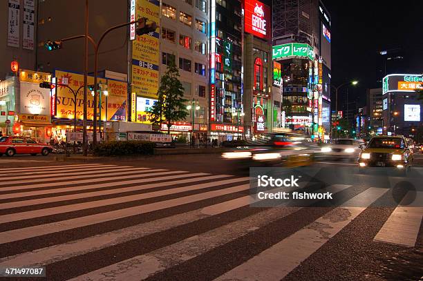 Photo libre de droit de Vue De Nuit De Shinjuku À Tokyo Japon banque d'images et plus d'images libres de droit de Adulation - Adulation, Bâtiment vu de l'extérieur, Capitales internationales