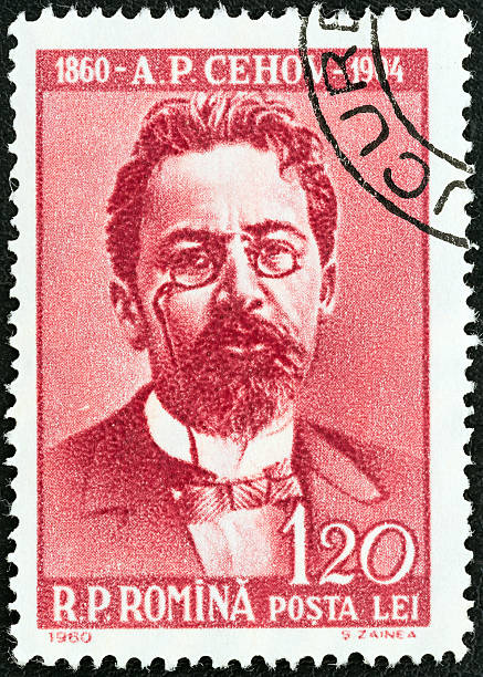 istock Romanian stamp shows writer Anton Chekhov (1960) 471499131