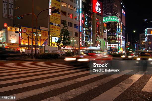 Noite Vista Do Parque Shinjuku Tokyo Japão - Fotografias de stock e mais imagens de Adulação - Adulação, Ao Ar Livre, Bairro de Shinjuku