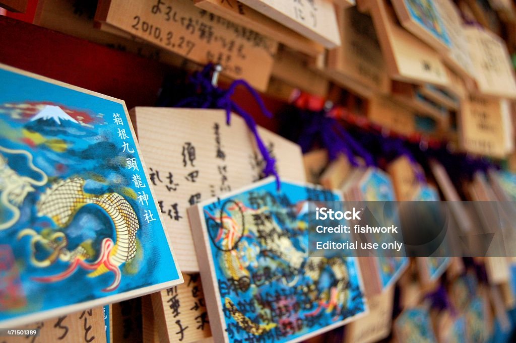 Hakone, Japan - Lizenzfrei Hakone - Kanagawa Stock-Foto