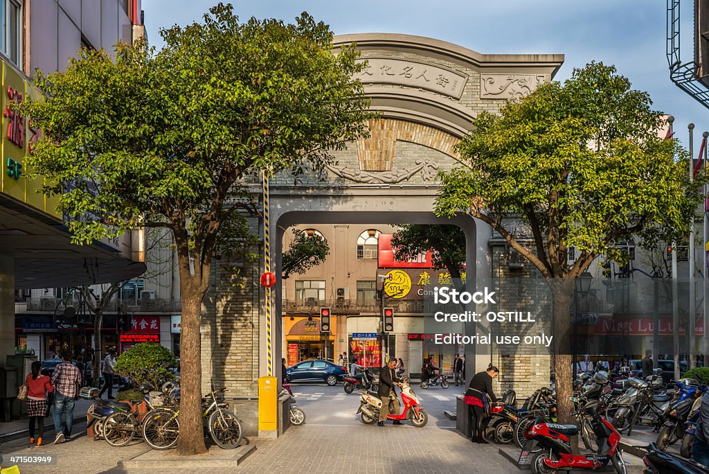 Duolun Road, Район Hongkou Шанхай, Китай - Стоковые фото Азия роялти-фри