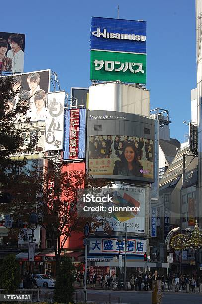 Incrocio Di Shibuya Tokyo Giappone - Fotografie stock e altre immagini di Adolescente - Adolescente, Ambientazione esterna, Asia