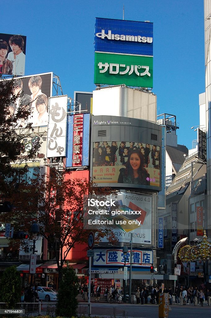 일본 도쿄, 시부야 교차로 - 로열티 프리 가게 표시 스톡 사진