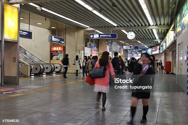 Umeda Station Osaka Stock Photo - Download Image Now - Asia, Blurred Motion, City