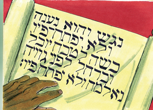 The Eunuch was reading this passage in Hebrew text from the book of Isaiah, \