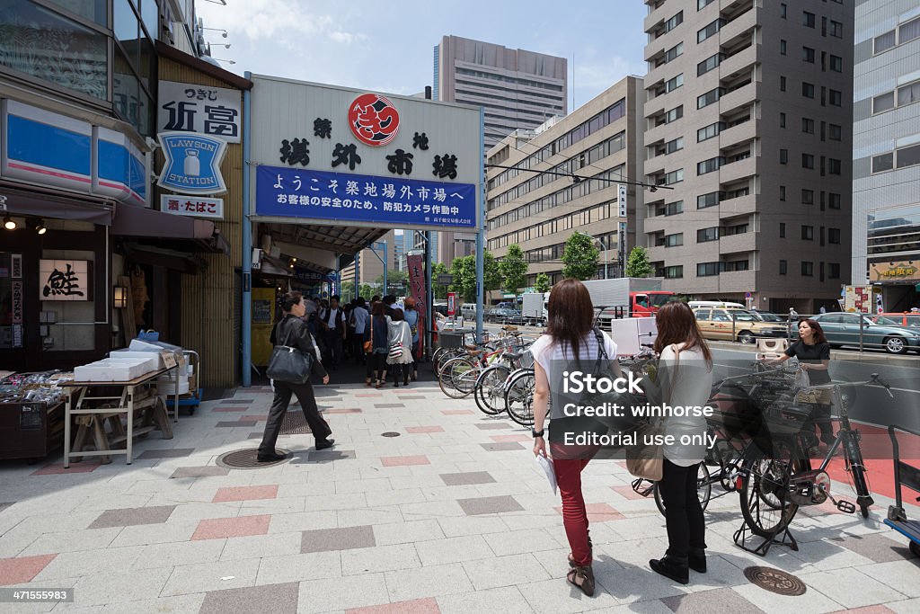 Tsukiji-Fischmarkt in Japan - Lizenzfrei Fotografie Stock-Foto