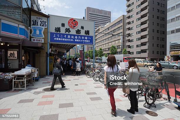 Tsukijifischmarkt In Japan Stockfoto und mehr Bilder von Fotografie - Fotografie, Kaufen, Eingang