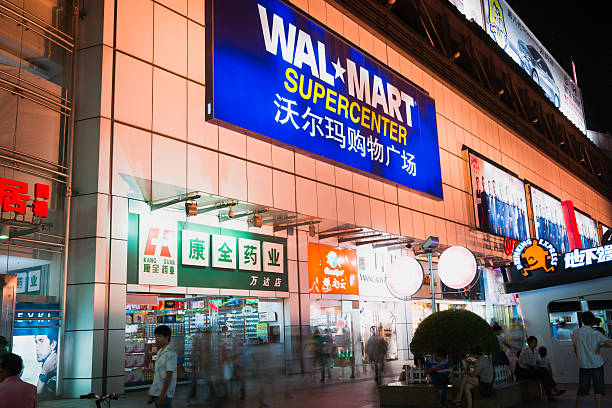 Walmart supermarket in Wanda shopping district stock photo