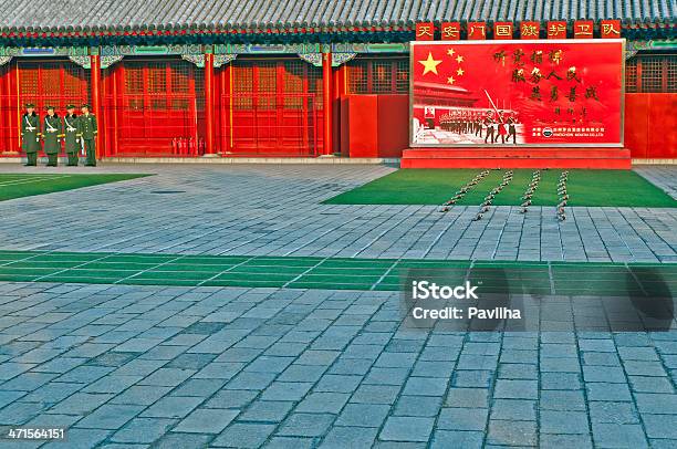 중국 Army Forbiden 도시 베이징 아시아 4 명에 대한 스톡 사진 및 기타 이미지 - 4 명, 개념, 국가 관광명소