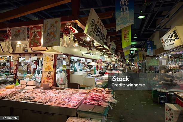 Auga Mercato Del Pesce Di Aomori Giappone - Fotografie stock e altre immagini di Affari - Affari, Affari finanza e industria, Bancarella