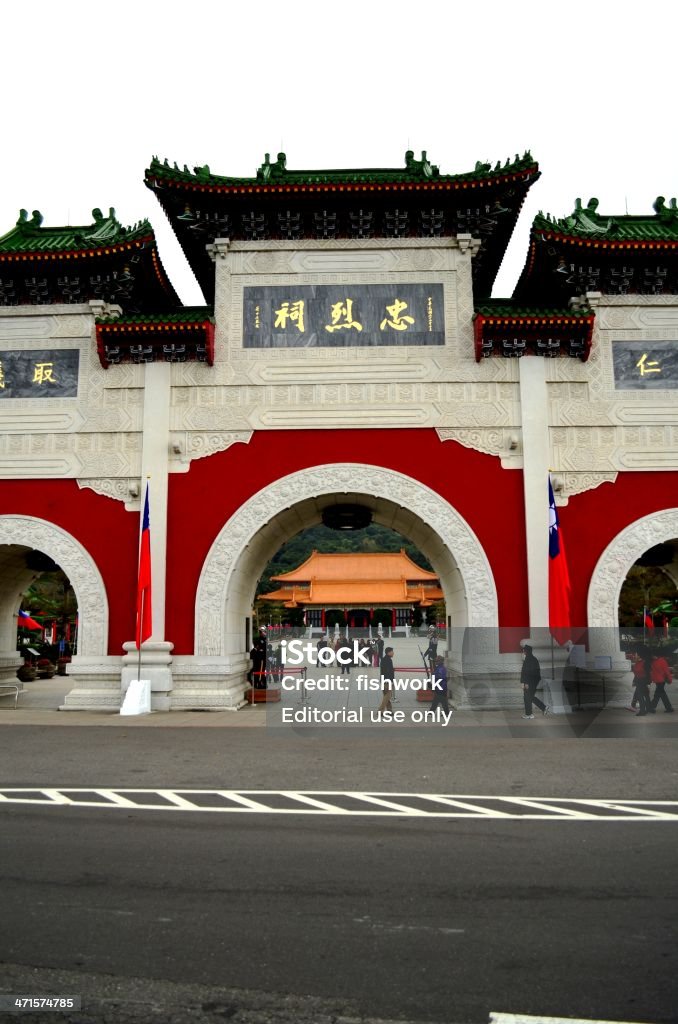 Santuario dei Martiri rivoluzionaria nazionale, Taipei, Taiwan - Foto stock royalty-free di Ambientazione esterna
