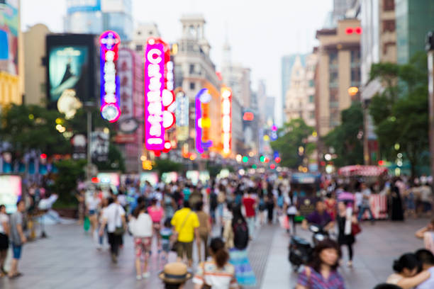 istock Defocused View of Nanjing Road 471588457