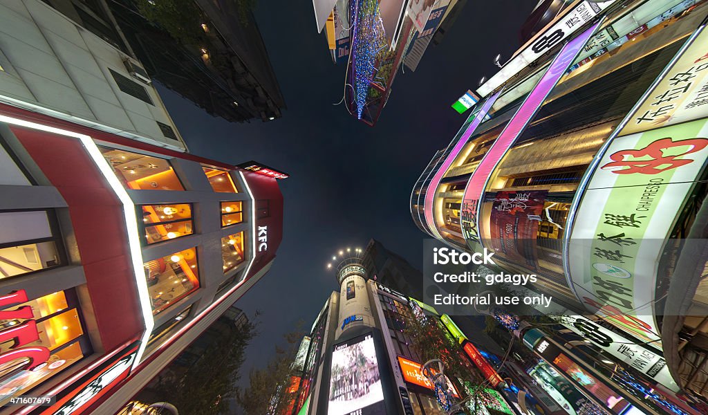 Ximending, Taipei. Taipei, Taiwan - Dec 14, 2010: Ximending, the well-known Pedestrian Area was the first pedestrian area built in Taipei and is the largest in Taiwan, also called the “Harajuku of Taipei” and is the source of Taiwan’s fashion, subculture, and Japanese culture. Advertisement Stock Photo