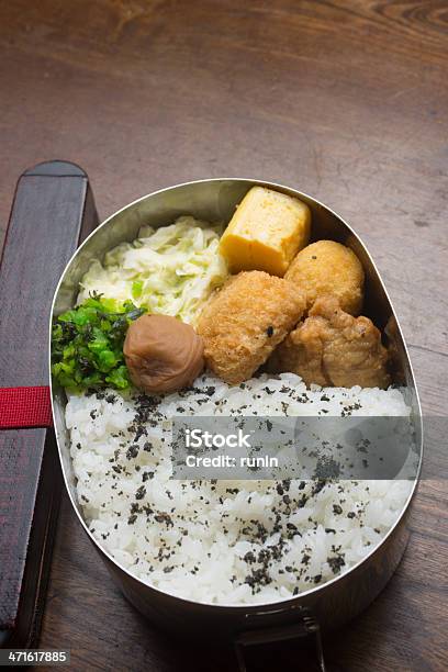 Японский Обед Bento Box — стоковые фотографии и другие картинки Katsu - Katsu, Ёсёку, Без людей