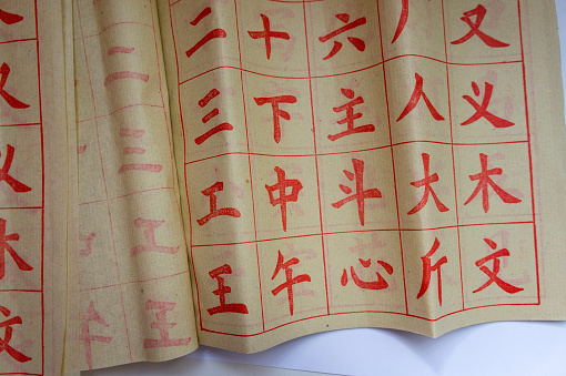 Oriental Calligraphy