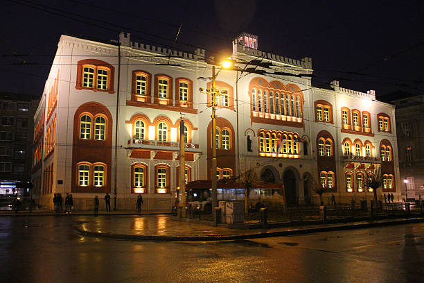 istock Captain Misa's Mansion in Belgrade, Serbia 471647896