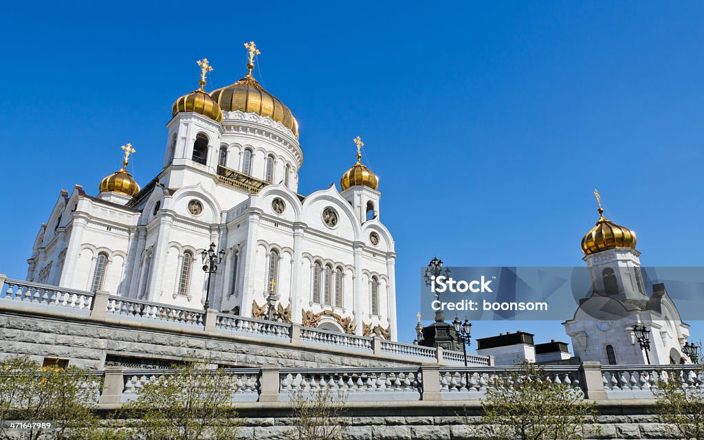 Christ the Savior church The famous and beautiful view of the largest Russian Orthodox church in Moscow, Russia Architectural Dome Stock Photo