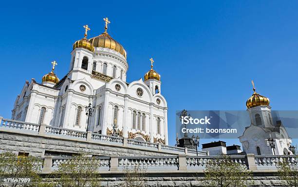 Christ The Savior Church Stock Photo - Download Image Now - Architectural Dome, Architecture, Blue