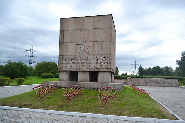 istock War memorial, St.Petersburg. 471695517