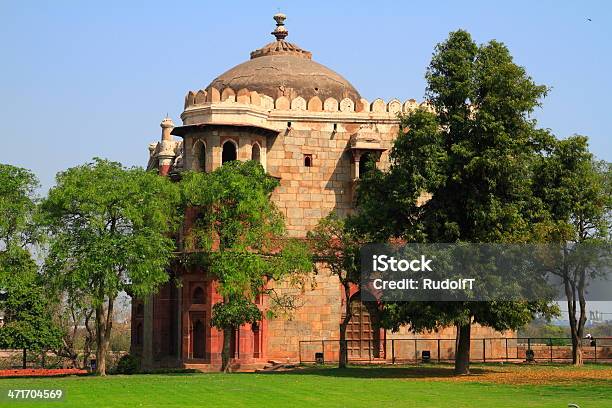 Purana Qila Stock Photo - Download Image Now - Architecture, Asia, Business Finance and Industry