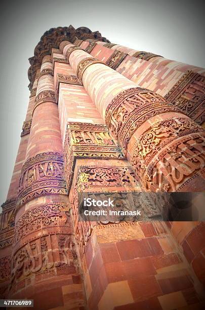 Qutub Minar Delhi - Fotografie stock e altre immagini di Composizione verticale - Composizione verticale, Fotografia - Immagine, India