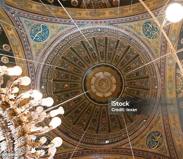 Ceiling View In Mosque Of Muhammad Ali Stock Photo - Download Image Now - Mosque, Muhammad Ali - Boxer - Born 1942, Cairo