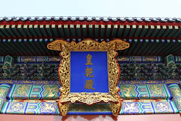 istock scenery of temple 471722955