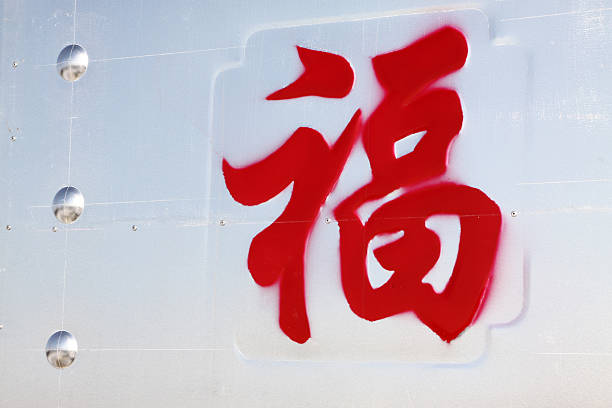 istock character in the steel door 471724027