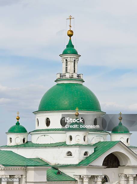 Ortodossia Russa Cupola - Fotografie stock e altre immagini di Anello d'oro - Anello d'oro, Antico - Condizione, Architettura