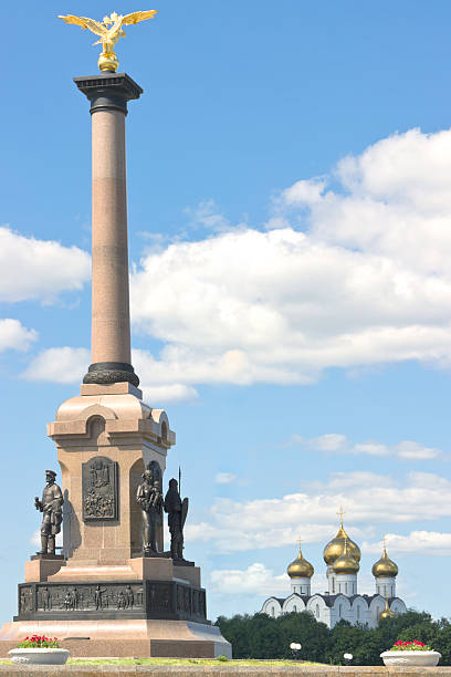 istock Stella Park Uspensky Cathedral Yaroslavl Russia 471764361