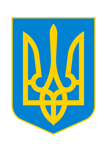 The small Coat of Arms of Ukraine (Tryzub). This design meets of the Verkhovna Rada Resolution about Coat of Arms of Ukraine. Was officially adopted on 19 February 1992.