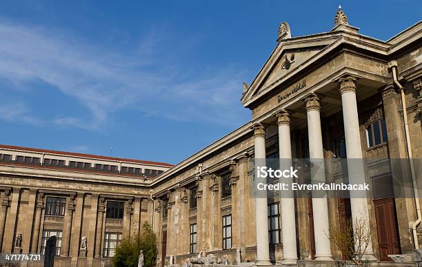 Istanbul Archaeology Museum Stock Photo - Download Image Now - Museum, Archaeology, Istanbul