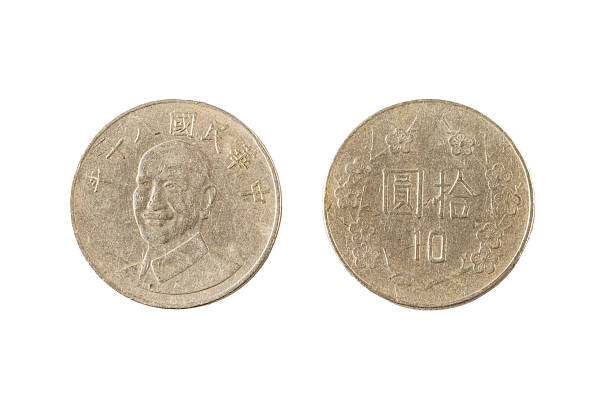 istock Taiwan 10 Yaun Coin 471792674
