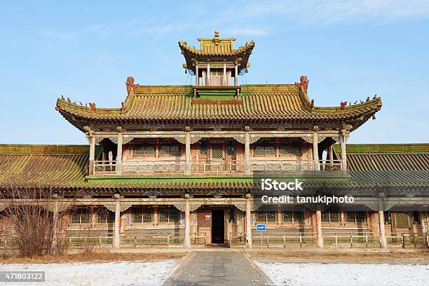Winter Palace Of The Bogd Khan Stock Photo - Download Image Now - Palace Museum Of Bodg Khan, Ulan Bator, 2015