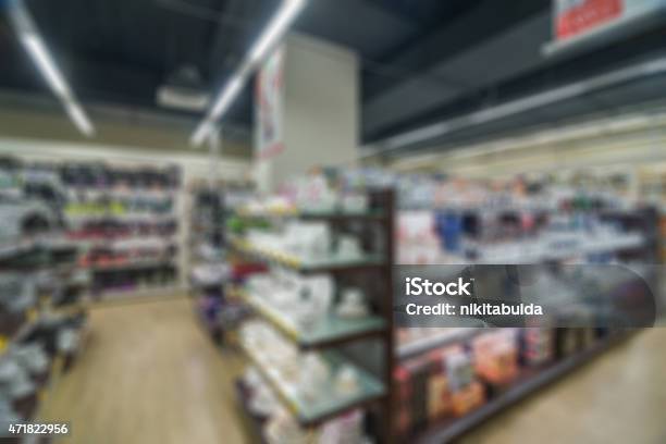 Store Blur Abstract Background Stock Photo - Download Image Now - 2015, Abstract, Architecture