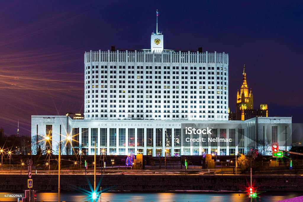 House of Government in Moscow, Russia, at night House of Government (The White House) in Moscow, Russia, at night. 2015 Stock Photo