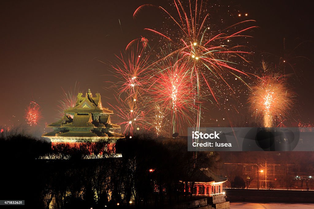 Happy new year at Forbidden City in BeiJing China The Forbidden City in China in the new year's night,the Imperial Palace. China - East Asia Stock Photo