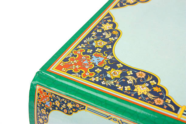 istock Details of an Islamic book cover 471849251