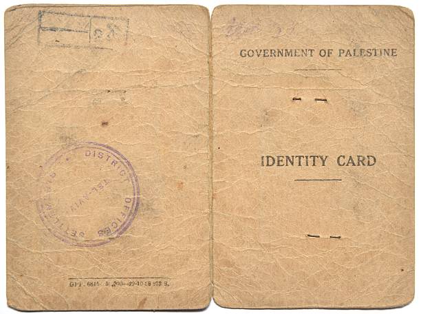 istock Old identity card, time of Mandatory Palestine 471855394