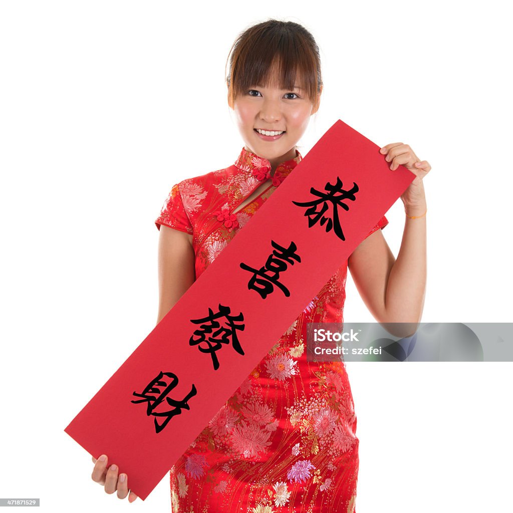 cheongsam garota segurando Dístico chinês - Foto de stock de 20 Anos royalty-free