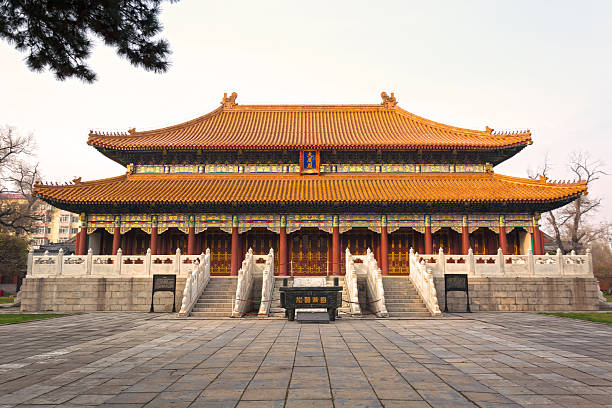 istock Temple of Confucius 472039783