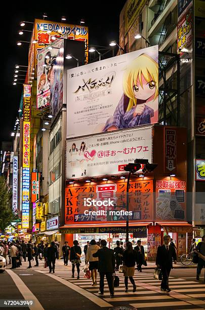 Night Scene On The Streets Of Tokyo Stock Photo - Download Image Now - Advertisement, Architecture, Asia