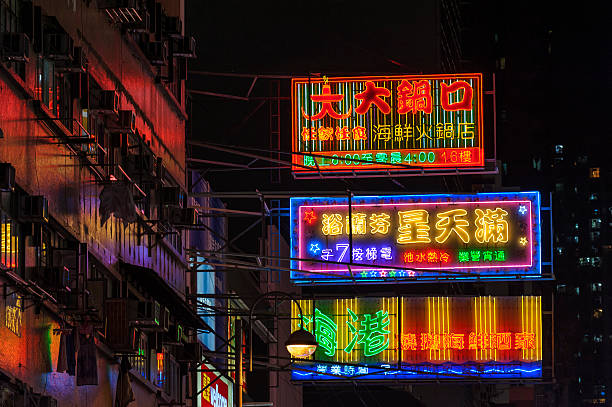 Hong Kong, China - September 11, 2013: Mongkok district at night in Hong Kong, China. Mongkok in Kowloon Peninsula is one of the most neon-lighted place in the world and is full of ads of different companies. 