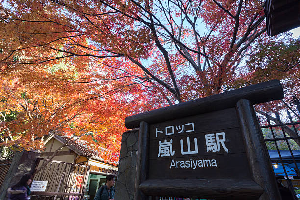 Kyoto, Japan - November 26, 2013 : Passengers at Arashiyama Station in Kyoto, Japan. This station is operated by JR West. 