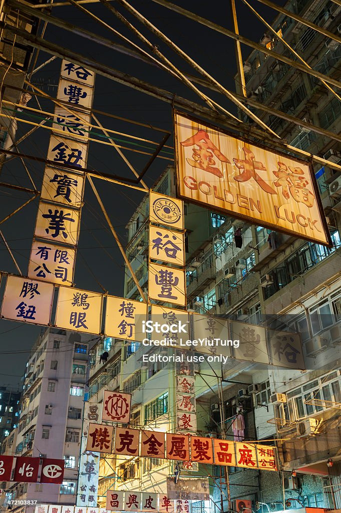 Panoramę Hongkongu - Zbiór zdjęć royalty-free (Architektura)