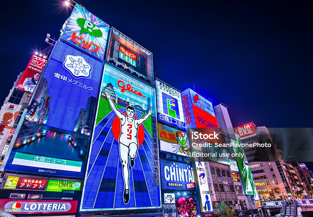 Osaka luces de la ciudad - Foto de stock de Aire libre libre de derechos